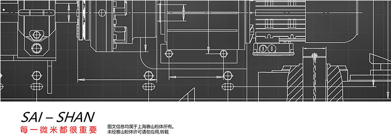 氣流粉碎機